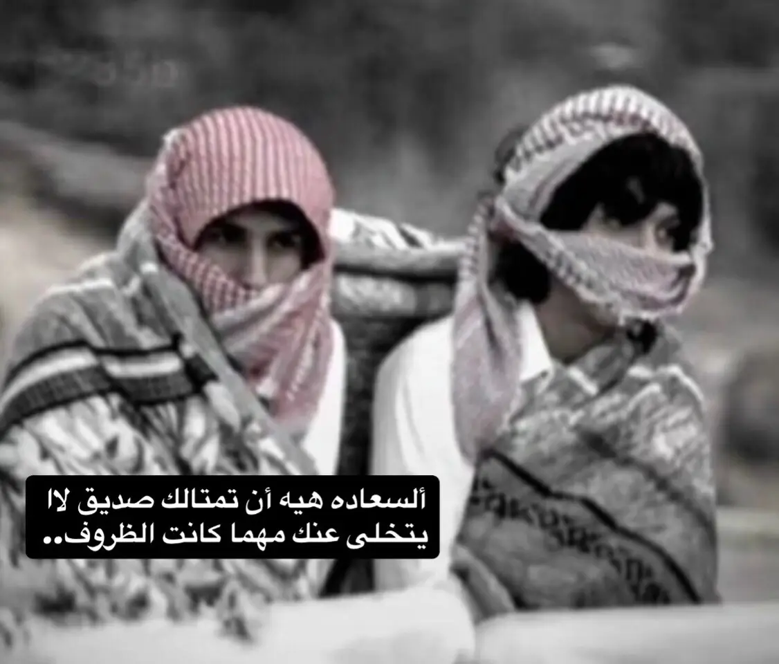 #🙇🏿‍♂️💔 #بدون_هشتاق #سماوه_ولايتي 