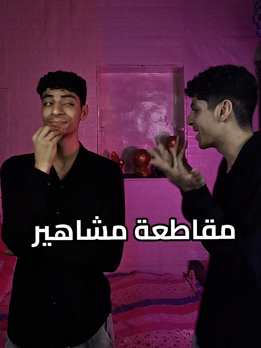 فكره حلوه 👌🏻 #هشام_كلاله #foryou #foryoupage #fyp 