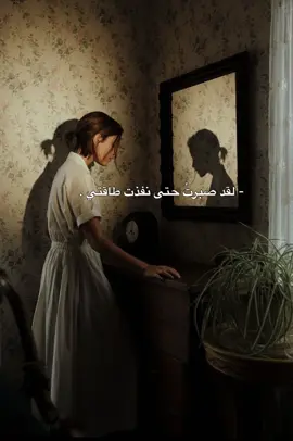 #تصاميم_فيديوهات🎵🎤🎬 #انتظار_بلا_جدوى 
