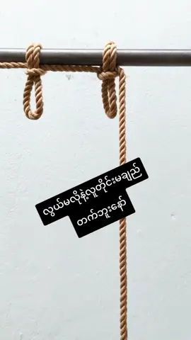 #ဥတ္တရလမင်းဆောက်လုပ်ရေး #foryou #tiktok #မြင်ပါများပီးချစ်ကျွမ်းဝင်အောင်လို့🤒🖤 #knowledge 