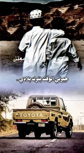 جبرني الوقت بترك بلادي #قصائد_واشعار #مجرد_ذووقツ🖤🎼 #دان_بدوي #viral #foryou 