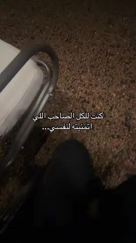 #tiktok #stitch #viral #foryou #الحمدلله_دائماً_وابدا ❤️