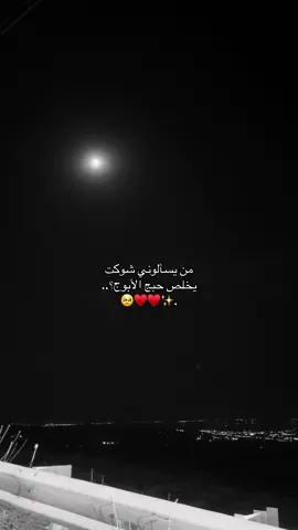 #نجف_الشرف #ابوي 