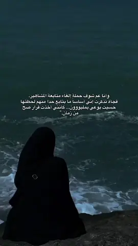 #creatorsearchinsights  #الحمدلله_دائماً_وابداً #عسى_ان_تكرهو_شيأً_فهو_خيراً_لكم 