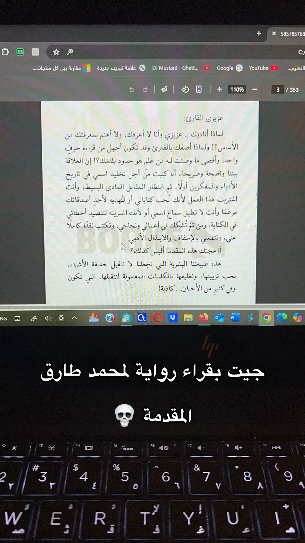 #fyp 