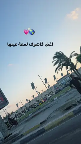 انا اصلا مشكلتي في عينها 💗🌎👀#fyppoppppppppppppppppppppppp #fyp #viral #foryoupageofficiall #shosh🖤🥷 