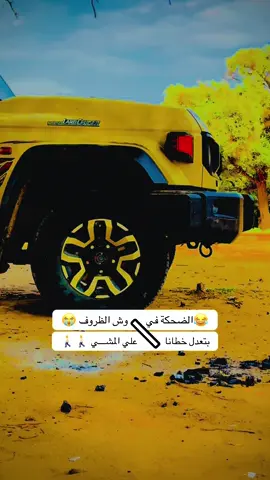 #الشعب_الصيني_ماله_حل😂✌️ #مليون_مشاهدة❤ 