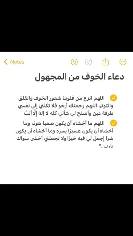 #عزيز_النفس #دعاء_عظيم #سبحان_الله_وبحمده_سبحان_الله_العظيم 
