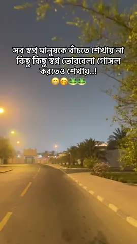 #foryoudage🇧🇩🇧🇭❤️❤️💙💙💜💜💯💯🌹🎋🎋💯 