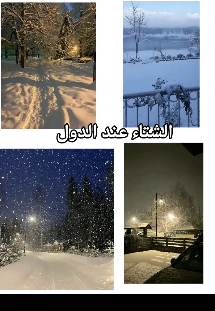 #العراق 🇮🇶-بختصرلك
