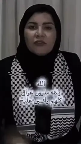 مره 100000 رجال 💪                                                   #المحاميه_زينب_جواد  #الدكتوره_بان_زياد_طارق_قضيه_رأي_عام🥺💔 