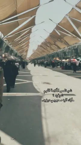 تندلون هل مكان وين ..؟