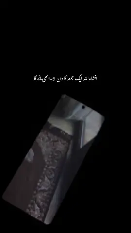 jumma mubarak🤍🥹#moheez071 #kotliazadkashmir #foryou #jummamubarak 