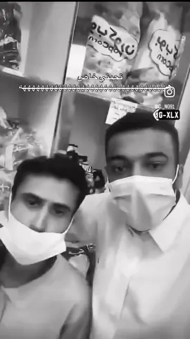 #الشعب_الصيني_ماله_حل😂😂 #ينبع_المزه 