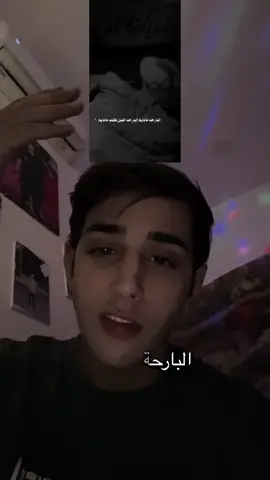ودور وين حضن امي.. #شعب_الصيني_ماله_حل😂😂 #شعر #محمد_عباس #explore 
