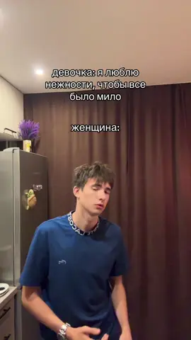 #любовь #девушка 