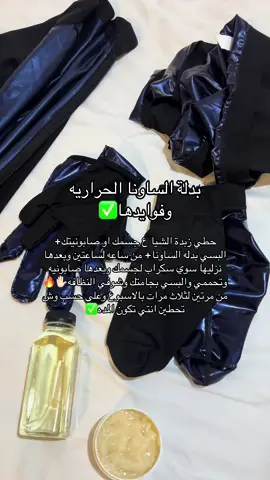 فوايدها 👌🔥