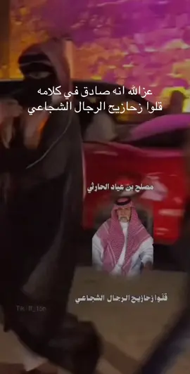 #مصلح_عياد #شاعر_الكون #تركي_الميزاني_ملك_المحاوره #سفر_الدغيلبي_خالد_آل_بريك #محمد_العازمي  والله انه صادق معاد به رجال 