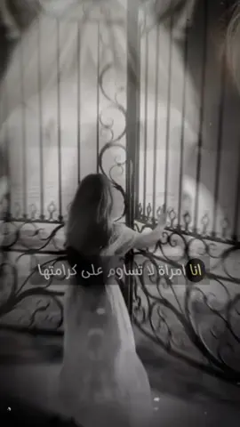 #CapCut #كلام_من_القلب #لايك_متابعه_اكسبلور #فضلاً_وليس_أمراً #حٌمَصٌـــــــيِة 