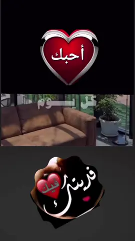#احبك #اكسبلور🌹❤️🌹