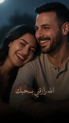 #حبك_غير_حياتي #مشتاقلك 