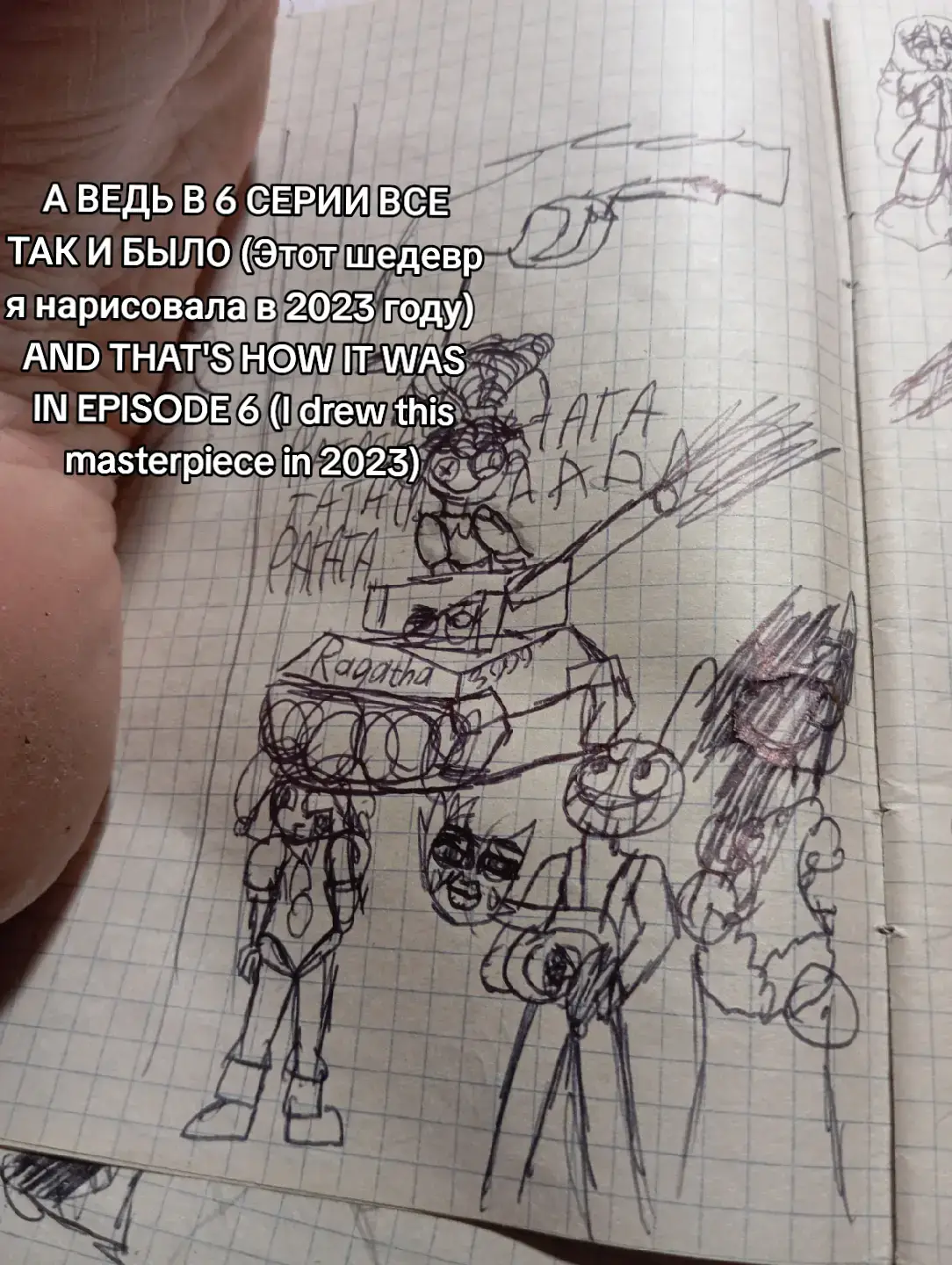 #уцц #удивительныйцифровойцирк #tadc #theamazingdigitalcircus #art #рисунок #2023 #makerhisviral #viral #trending #foryou #fyp #fup #elbruso #rge #virsl #or #pyf #follow 
