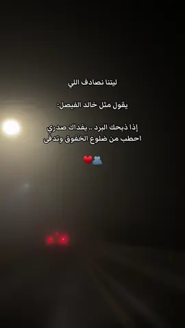 #اكسبلور #عبداوية_الهوى #محمد_عبده_فنان_العرب #fpy #♥️♥️ 