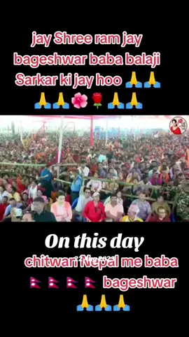 #onthisday