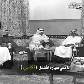 #تصميم_فيديوهات🎶🎤🎬 #ترندات_تيك_توك #قصيد #شيلات 