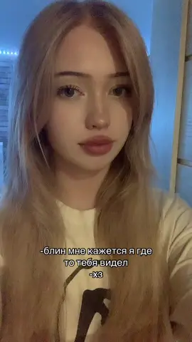 тг: wwezers | этопиздц
