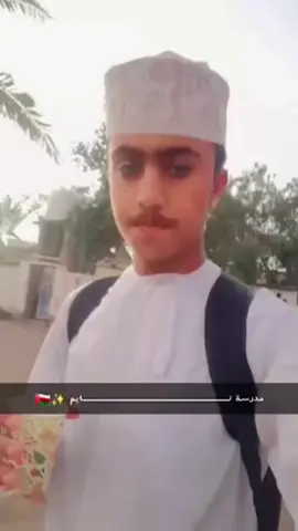 مديحه تتصل بكه 😂 مدرسة تايم✌🏼😫 #oman #explore #fyp #🇴🇲 