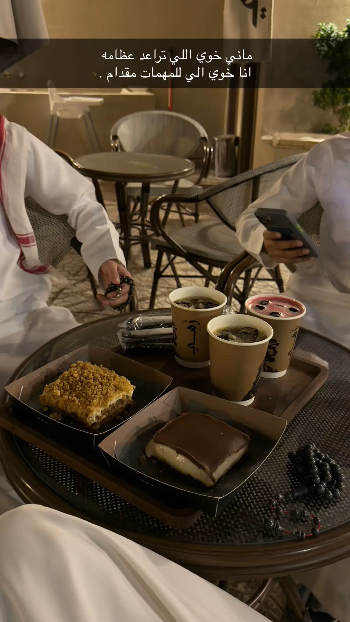 #اكسبلور #الرياض 