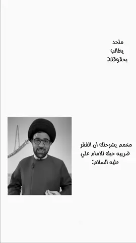 #بغداد #البصرة #نينوى #كربلاء #النجف 2021.4._