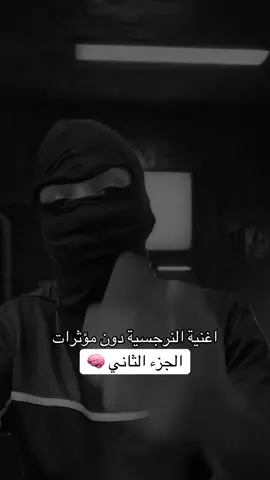 #zaytona الجزء الثاني #paranoia_08 #partager_maximum_khawti🙏🏻💖اكسبلور #الشعب_الصيني_ماله_حل😂😂 