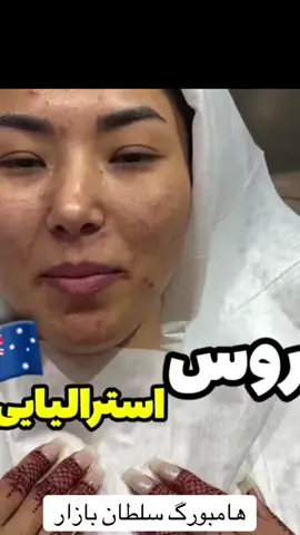 #میکاپ_ارتیست_عروس #foryou #CapCut #dúo #yo 