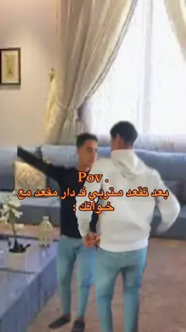 واجد بسلامتهم😂 #ليبيا_درنه_بنغازي_اجدابيا #بنغازي_طرابلس_ترهونه_رجمة_سرت_طبرق #ليبيا_طرابلس_مصراتة_بنغازي_اجدابيا #اجدابيا 