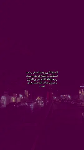 اححسن.#العراق #بغداد #fyp #instagram #هواجيس 
