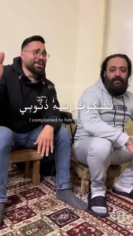 فشكوت اليه ذنوبي فيديو مترجم باللغة الانجليزية #المنشد_عبدالله_شنطف #foryoupage #viral #fyp #foryou 