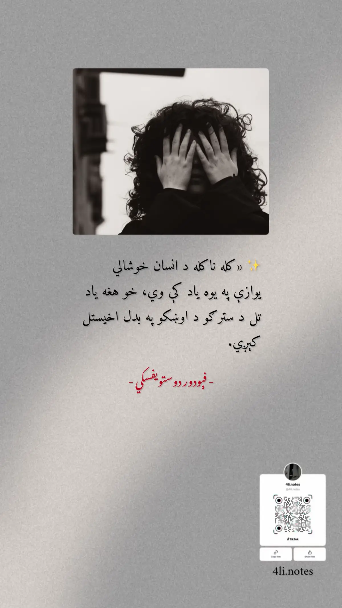 #fyp #foryou #foryoupage 