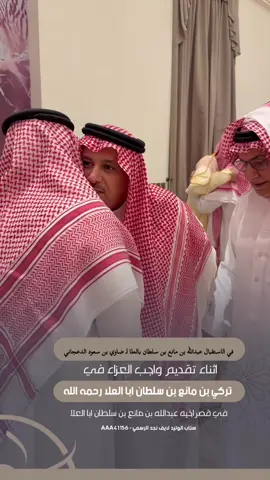 #الرياض #جدة #القصيم #الدوادمي_داورد #عفيف 