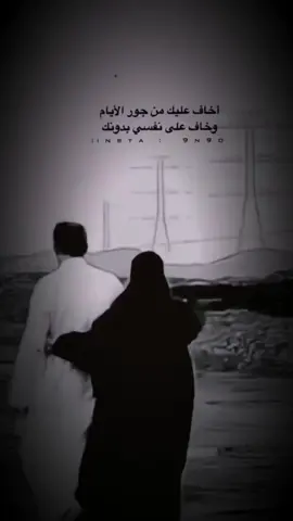 سأختلـِس رآئـِحتك وَ أخبئهآ فـِي رِئتيّ لأتنفسـَك كـُلما رآودنـِي الشـَوق اليك …!🫂❤#مولانيه_بدويه٩١٩_حفيدة_عيال_داخول #مولانيه❾❶❾ 
