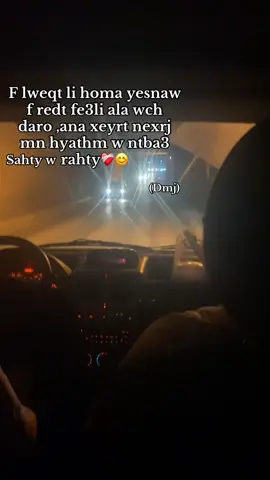 #fypシ゚ #fyppppppppppppppppppppppp #viralvideos #c’est la vie#dmjjj 🥹💔
