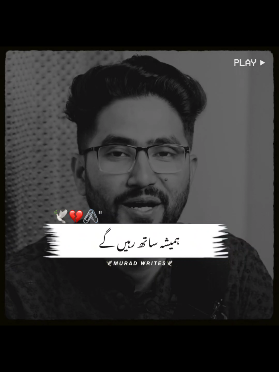 ہم نے وعدہ کیا ہے#poetry #muradwrites #notyourmurad_04 