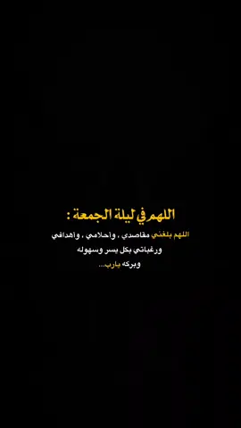 يارب❤️‍🩹🤎: #اذكروا_الله_يذكركم #يارب❤️ #اعدت_نشر🔃 #فيديو_ستار🚸🔥 #fyp 