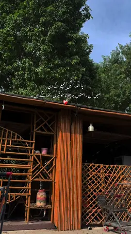 Jumma Mubarak🌷__#tik_tok #explore #fyp #billimf__ #jumma 