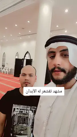 #creatorsearchinsights #العين_دار_الزين🌹🌹 #CapCut #الشعب_الصيني_ماله_حل😂😂 #الكعبه_المشرفه🕋 