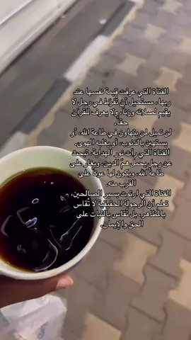 #إيــلافـ #fyp #اكسبلور 