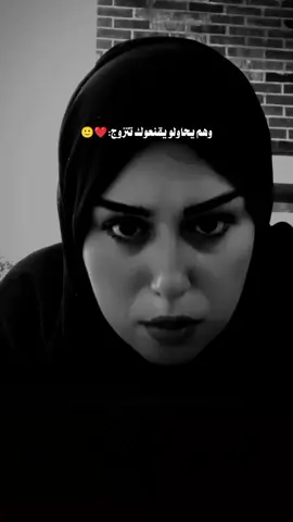 لما يحاولو يقنعوك تتزوج وانت حراف💔😂): منين منين هههههههههههههه#fyp #fypシ゚  #فيديو_مضحك#ستوريات #تصميمي🎬 