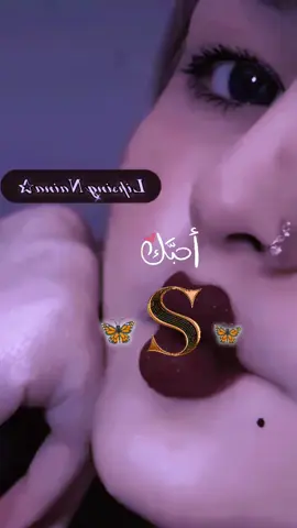 #بنت #ديالى #😘😘😘 