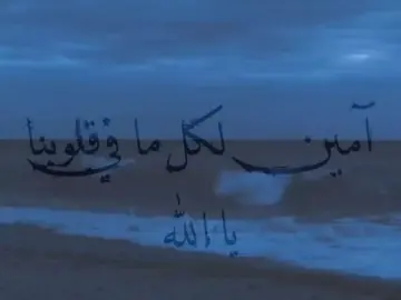 اول فيد الي.  #fyp #tiktok #love_tik_tok #2025 #مشاهدات 